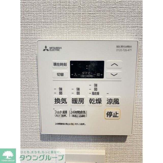 BPRレジデンス南行徳の物件内観写真