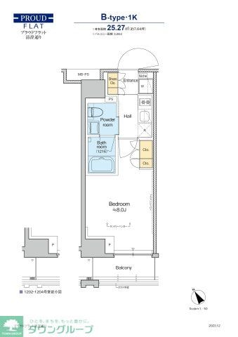 プラウドフラット清澄通りの物件間取画像