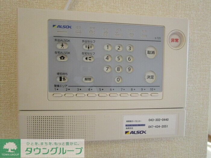 エーデルワイスの物件内観写真