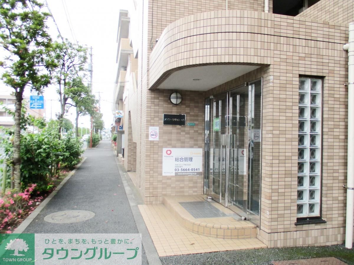 メゾン・リヴィエールの物件内観写真