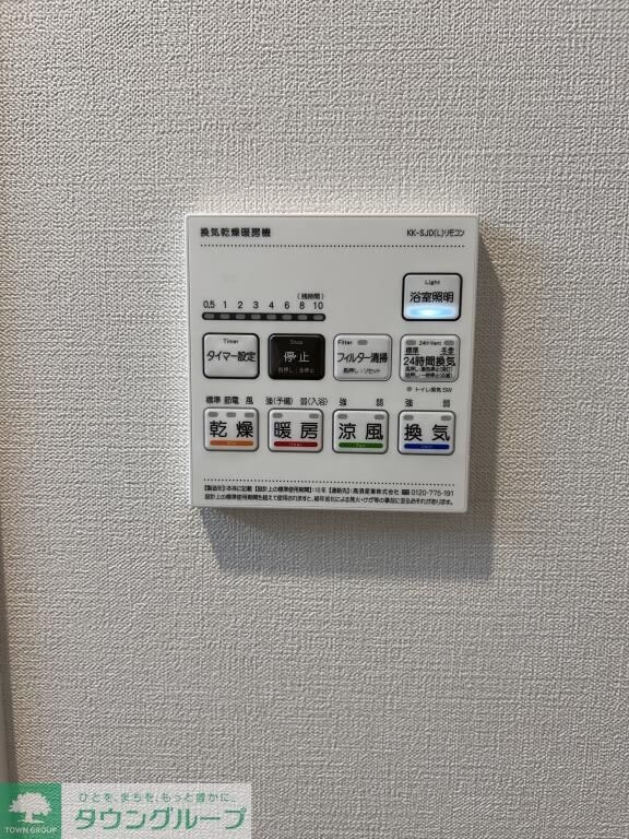 Nouvelle maison yamayaIIの物件内観写真