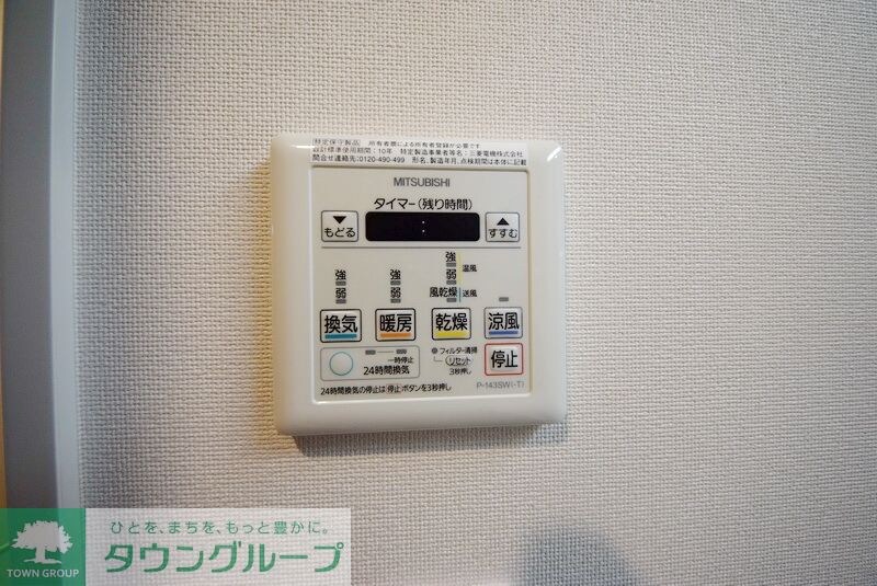 ルミレイス豊洲の物件内観写真