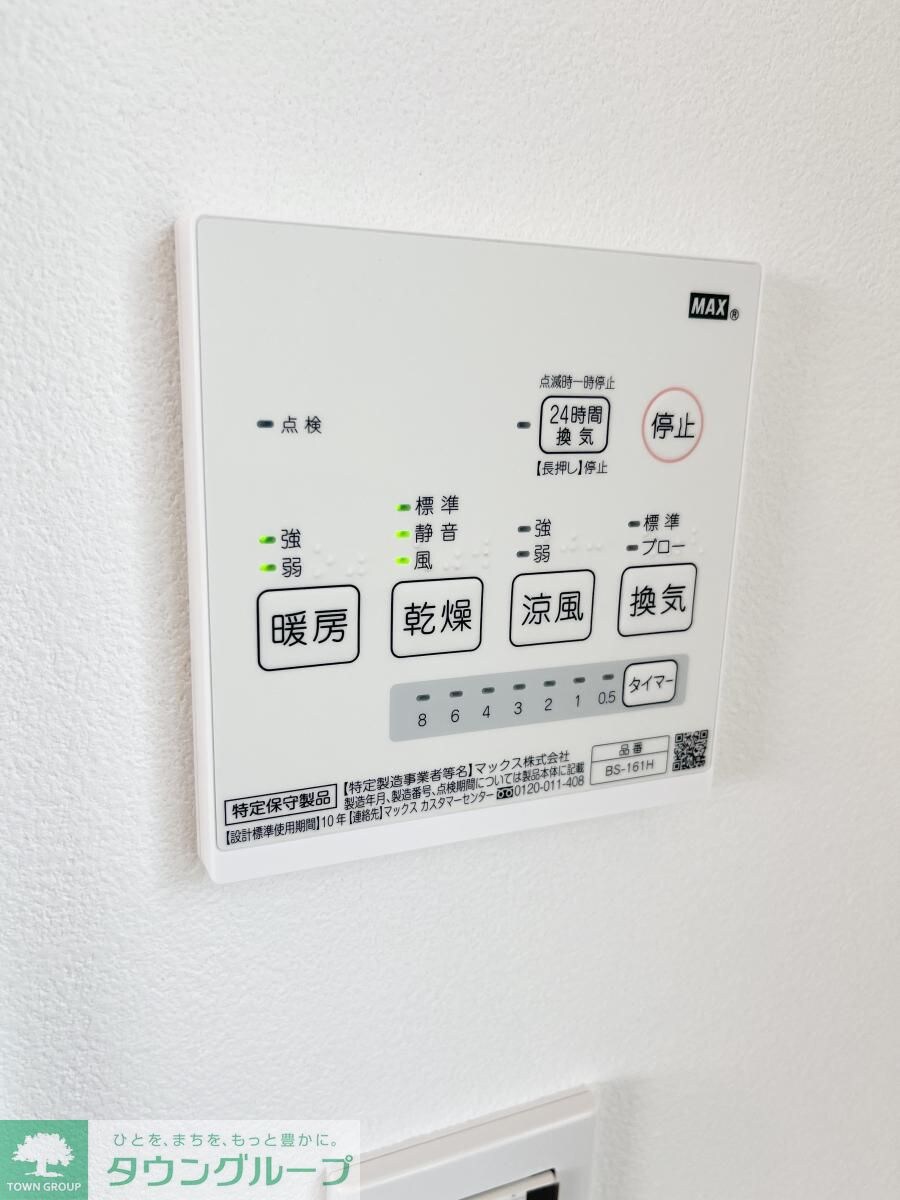 MQuarto大杉の物件内観写真