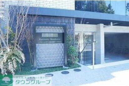 ハーモニーレジデンス東京南砂パークサイドの物件内観写真