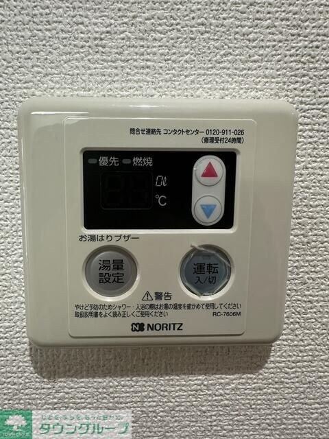 アーバンタニの物件内観写真