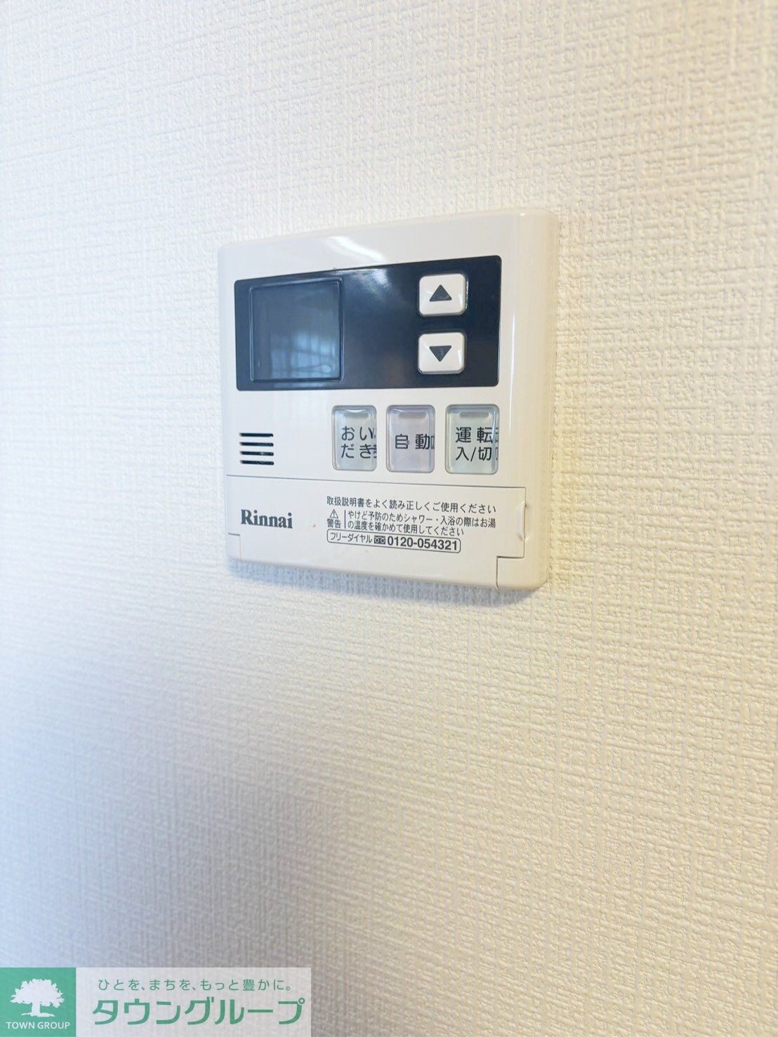 コスモリード篠崎駅前の物件内観写真