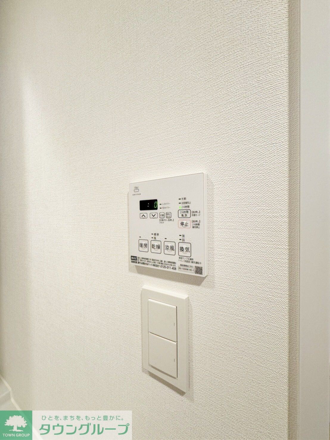 パークアクシス西大島コンフォートスクエアの物件内観写真