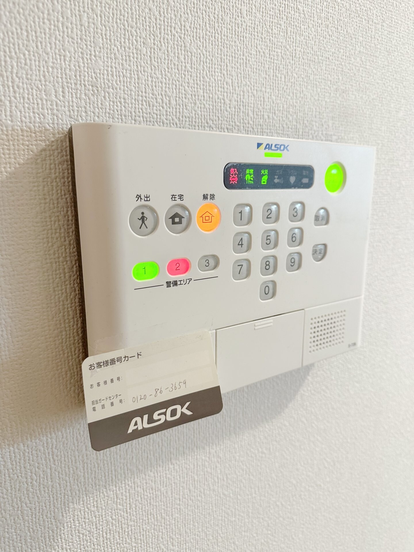 ピヴォワーヌの物件内観写真