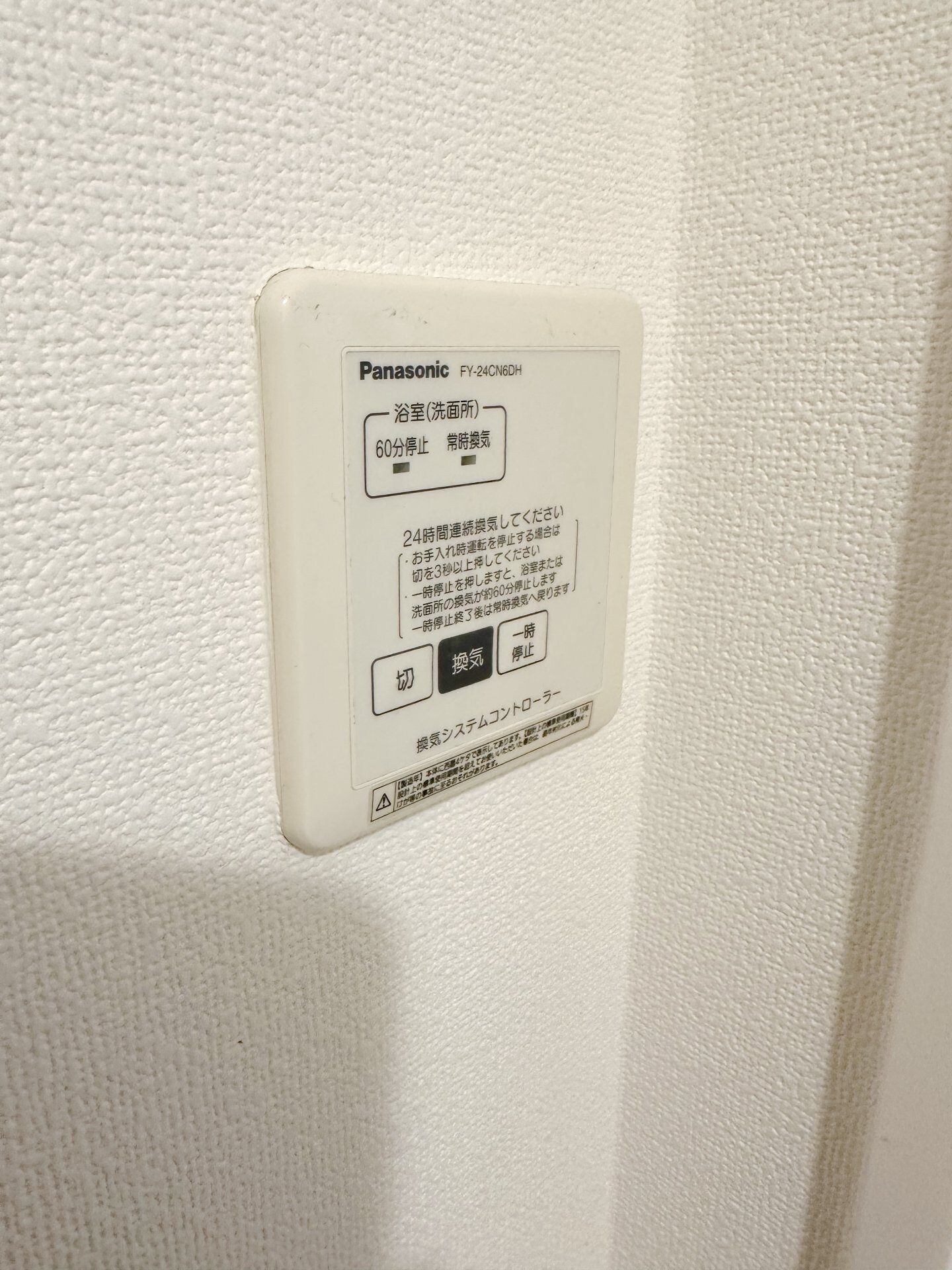 ピヴォワーヌの物件内観写真