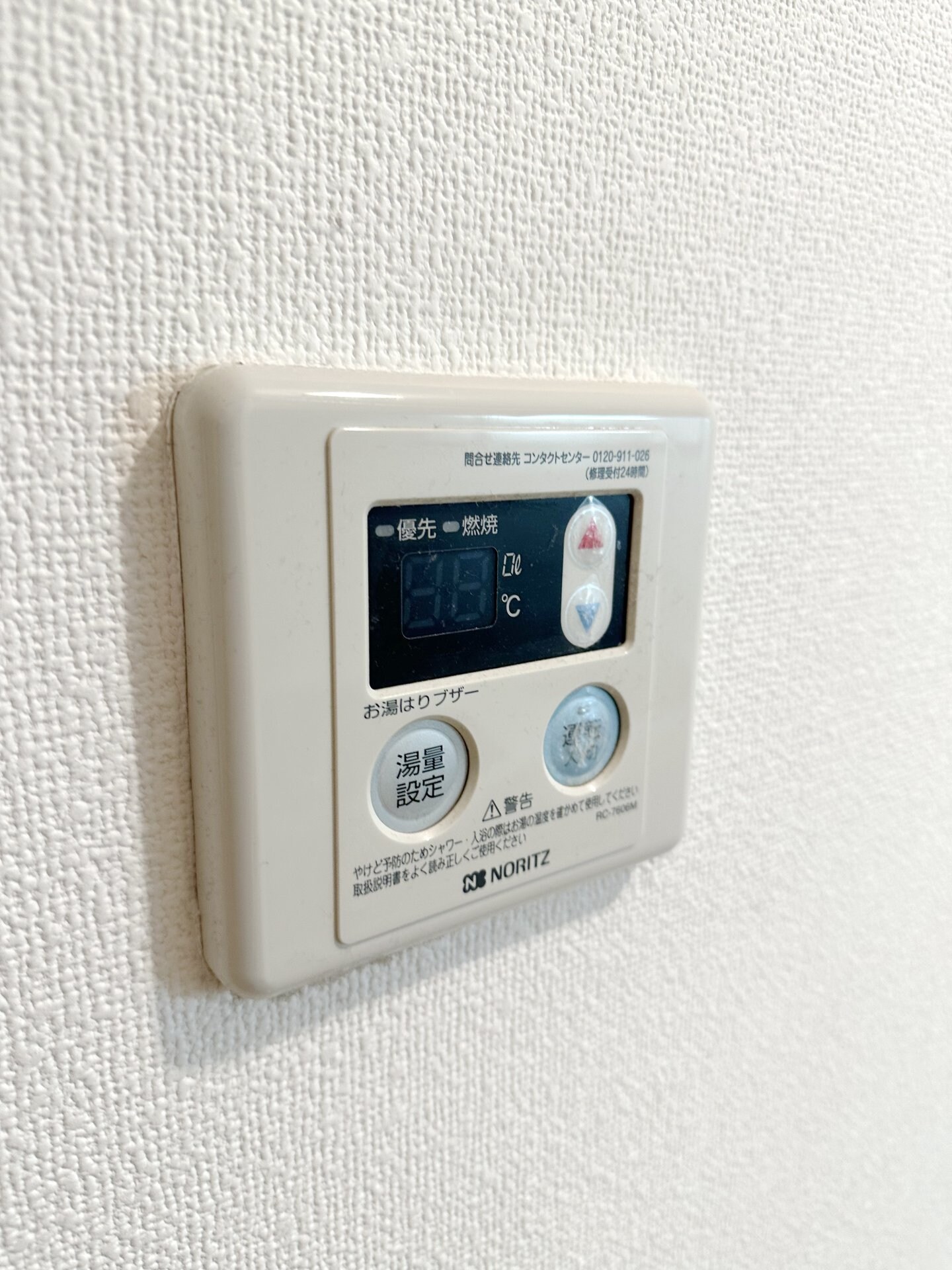 ピヴォワーヌの物件内観写真