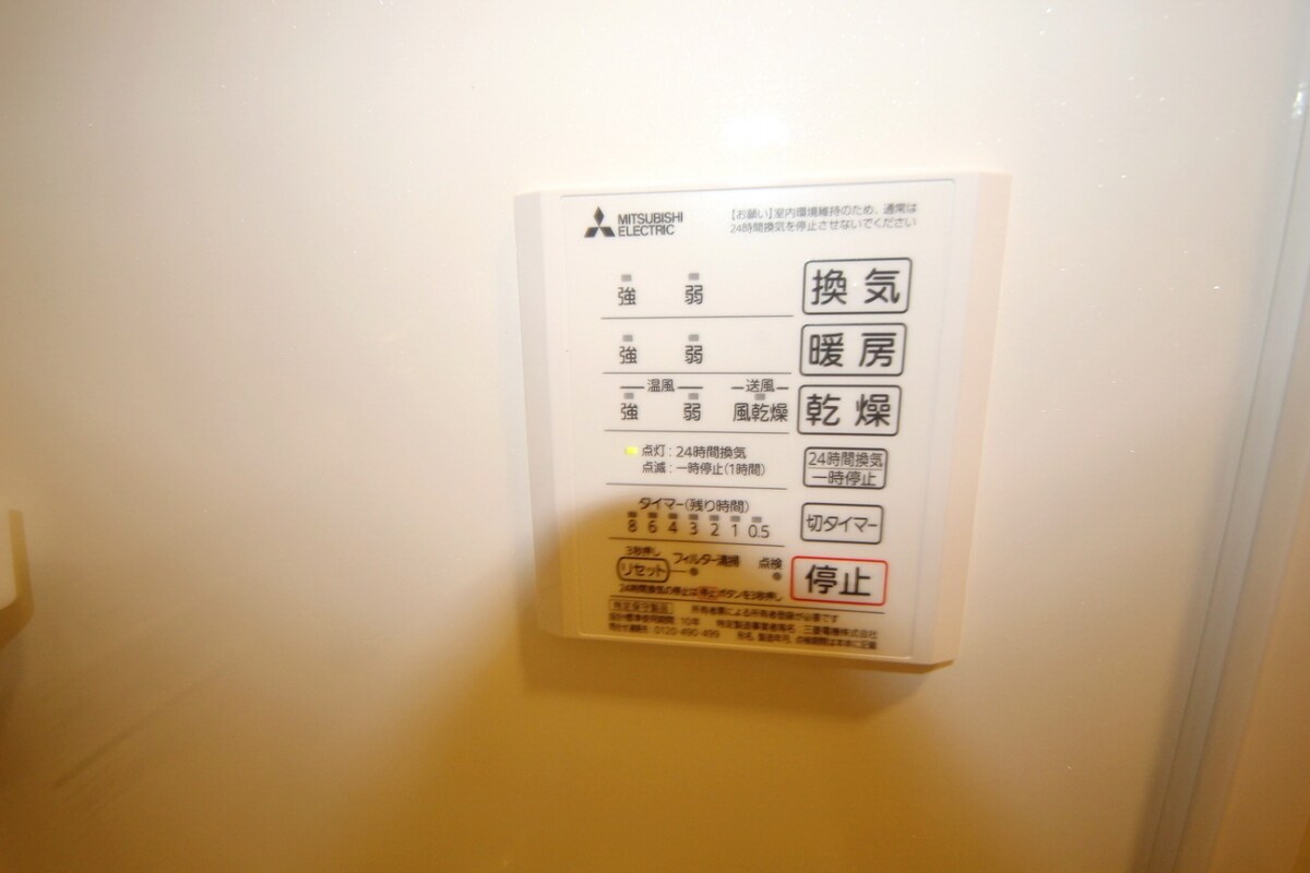 ホライゾンIIの物件内観写真