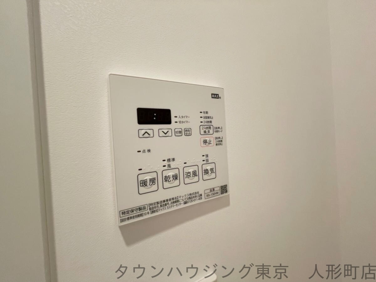 イル ジラソーレの物件内観写真