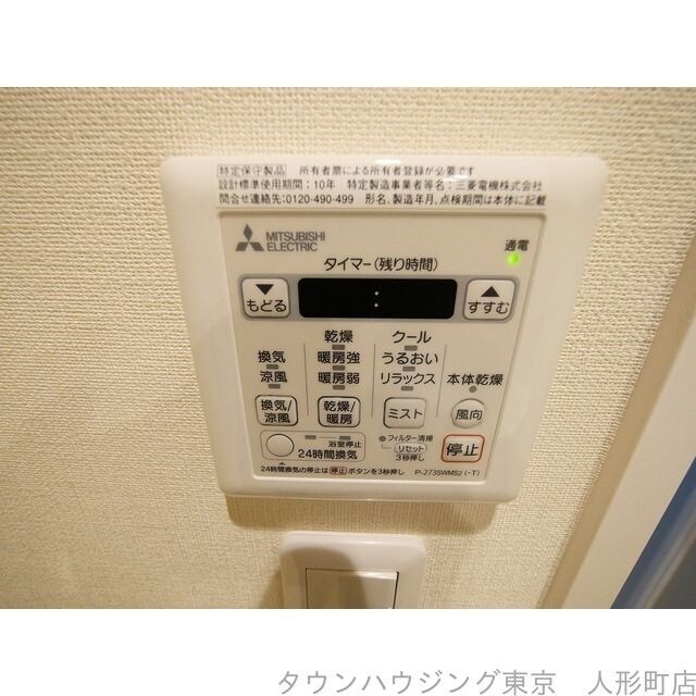 テラス八丁堀の物件内観写真