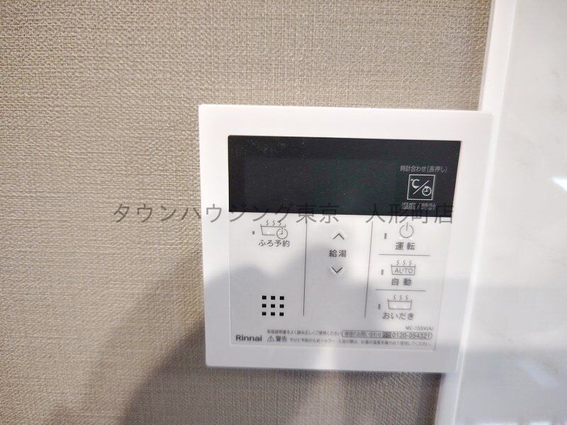 ザ・パークハビオ人形町レジデンスの物件内観写真