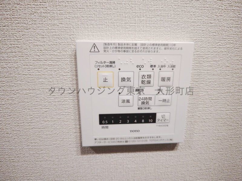 ザ・パークハビオ人形町レジデンスの物件内観写真