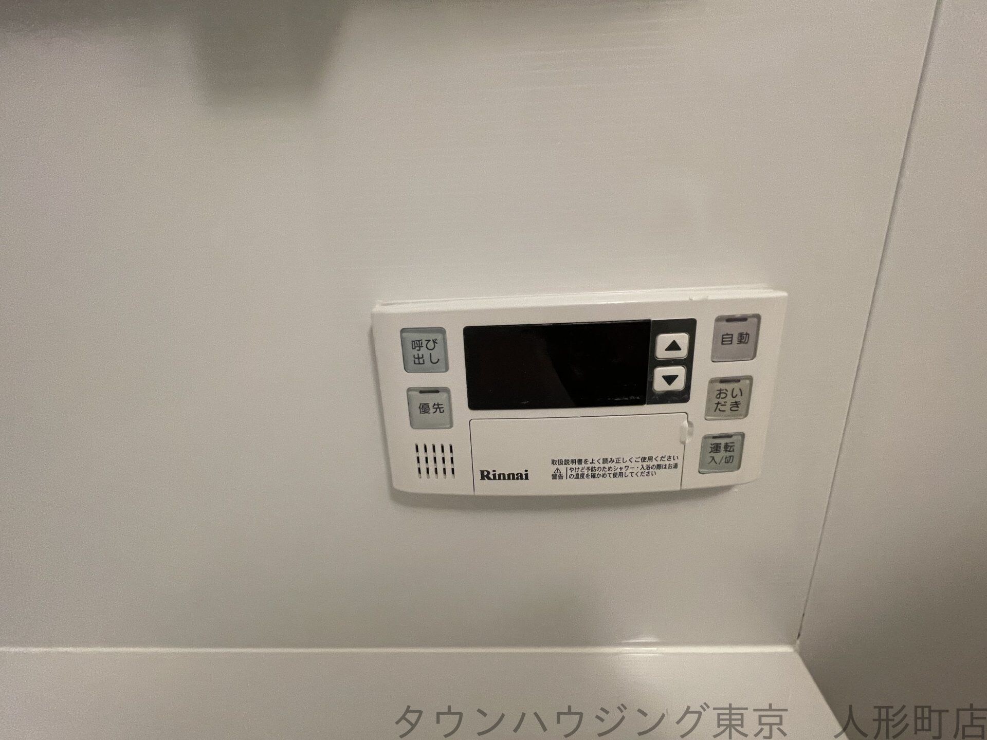 ブルックサイド水天宮前の物件内観写真