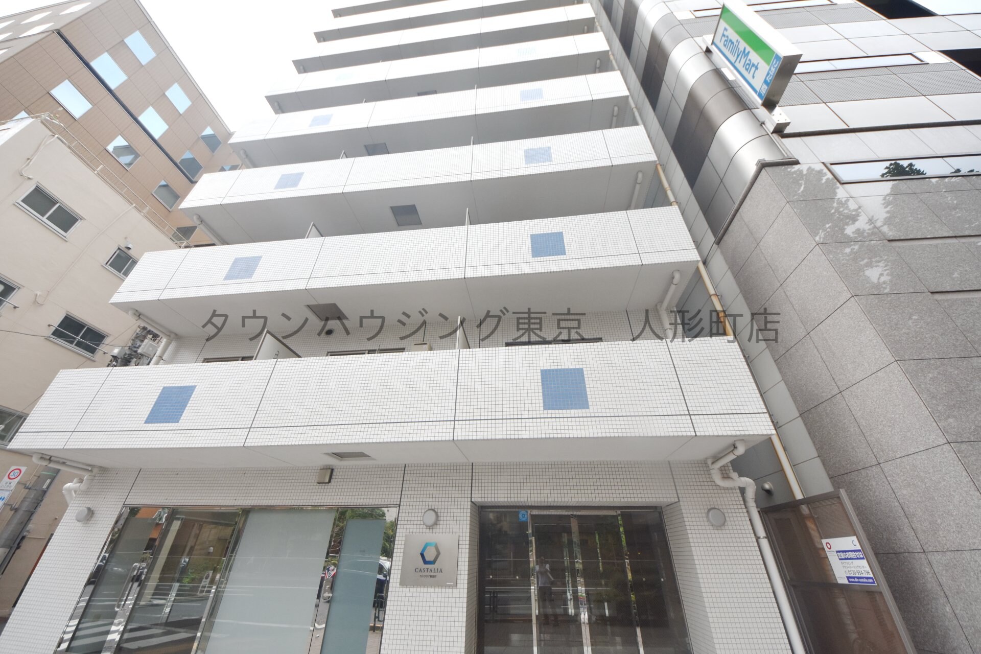 カスタリア新富町の物件内観写真