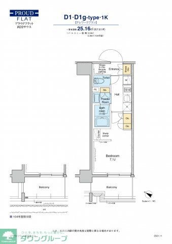 プラウドフラット両国サウスの物件間取画像
