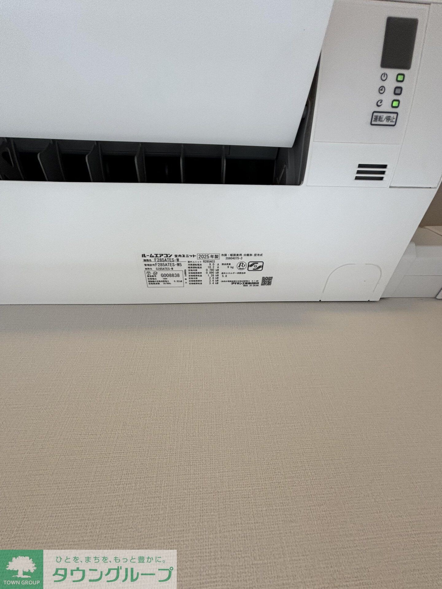 アーバネックス新御徒町駅前の物件内観写真