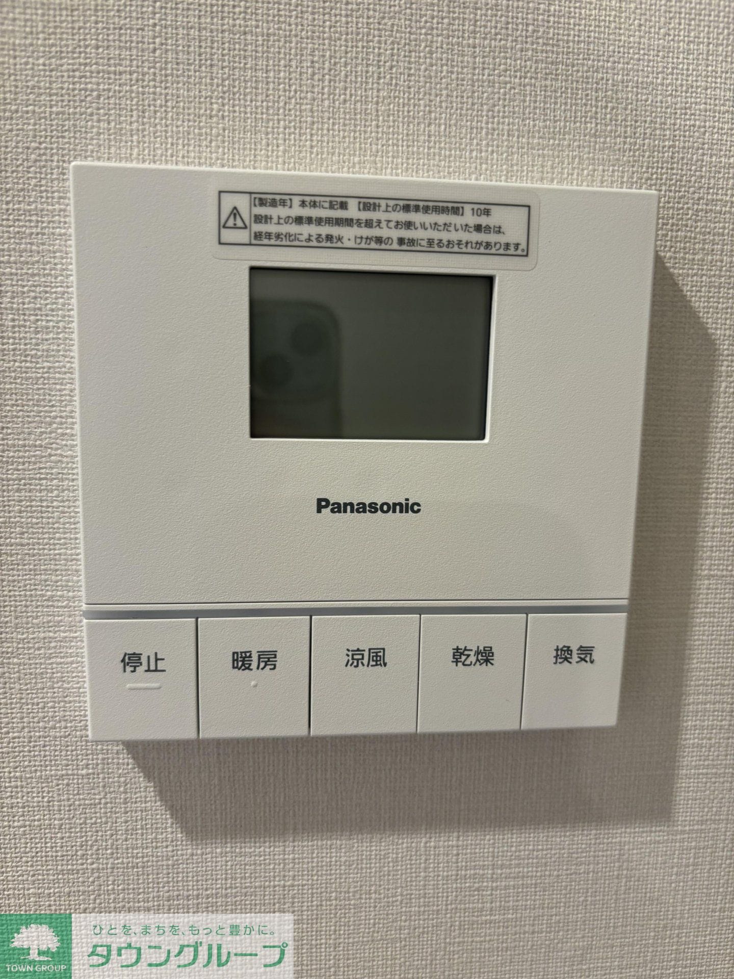 アーバネックス新御徒町駅前の物件内観写真