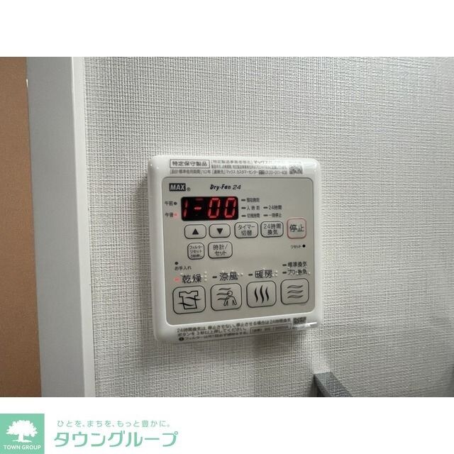 アルファコート東あずまの物件内観写真