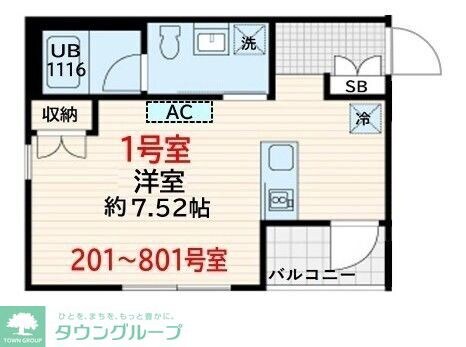 Skuld墨田緑の物件間取画像