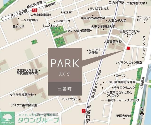 パークアクシス三番町の物件内観写真