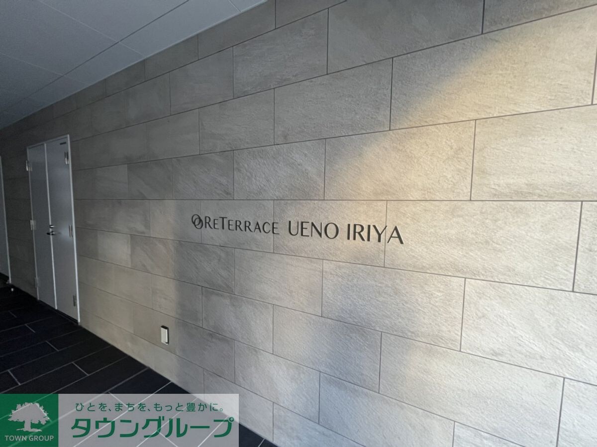 リテラス上野入谷の物件内観写真