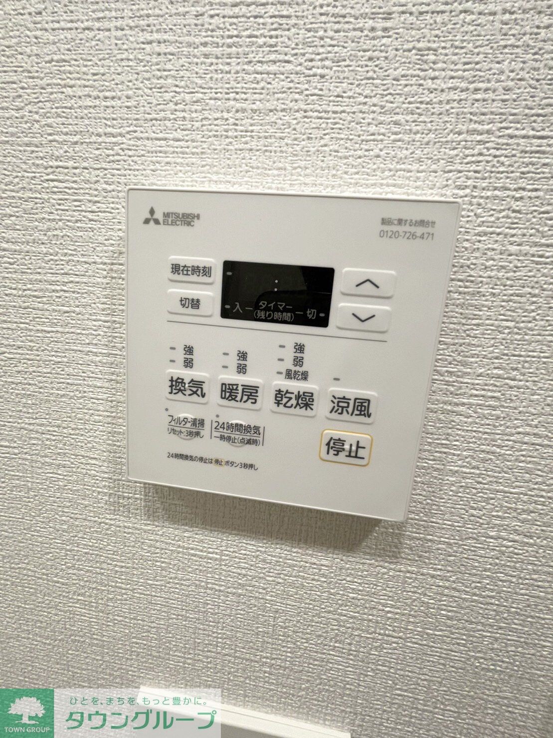 ジオエント上野松が谷の物件内観写真