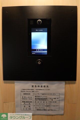 GENOVIA浅草VIskygardenの物件内観写真