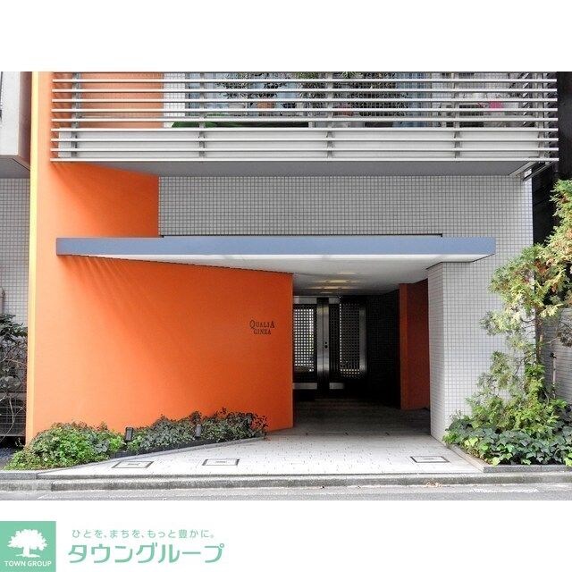 クオリア銀座の物件内観写真