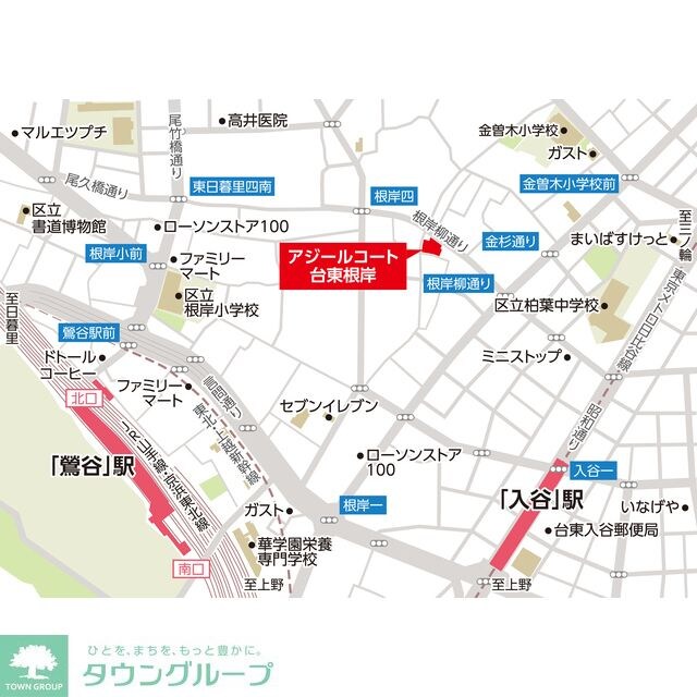 コンフォリア台東根岸の物件内観写真