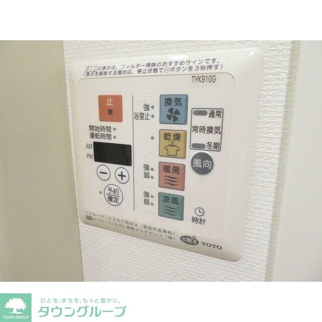 エコロジー東陽町プロセンチュリーの物件内観写真