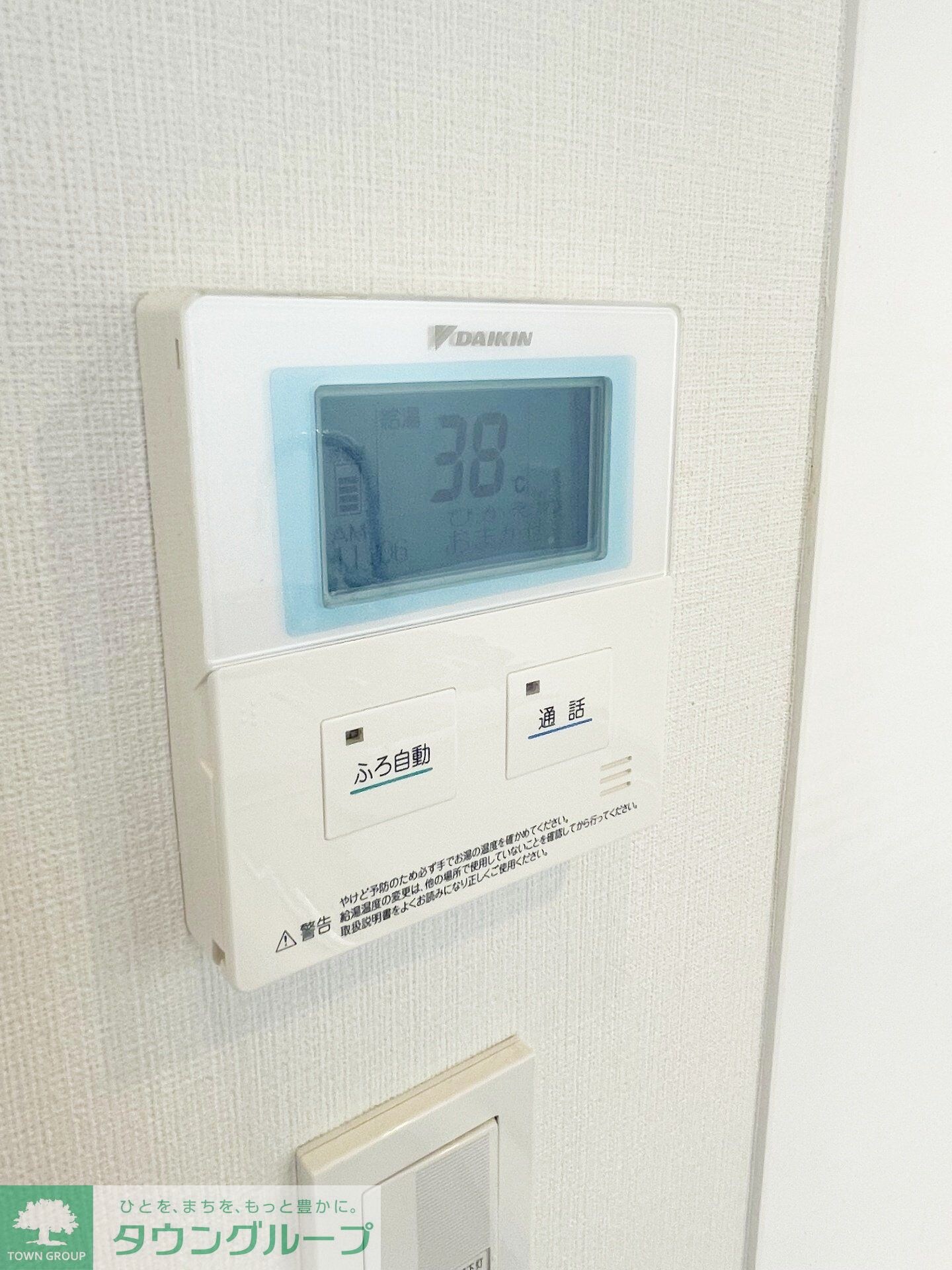 錦町トラッドスクエアの物件内観写真