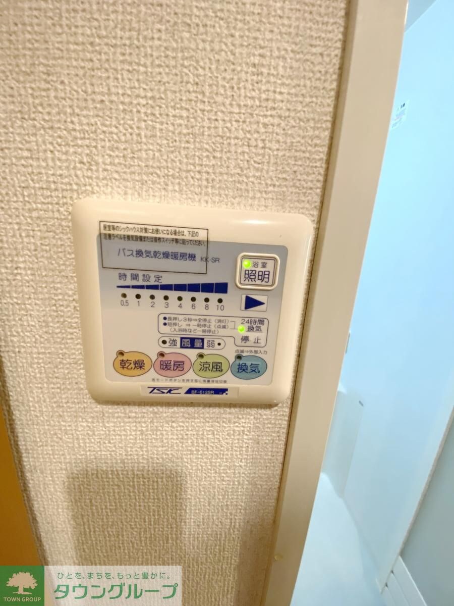 ドルチェ京橋・壱番館の物件内観写真