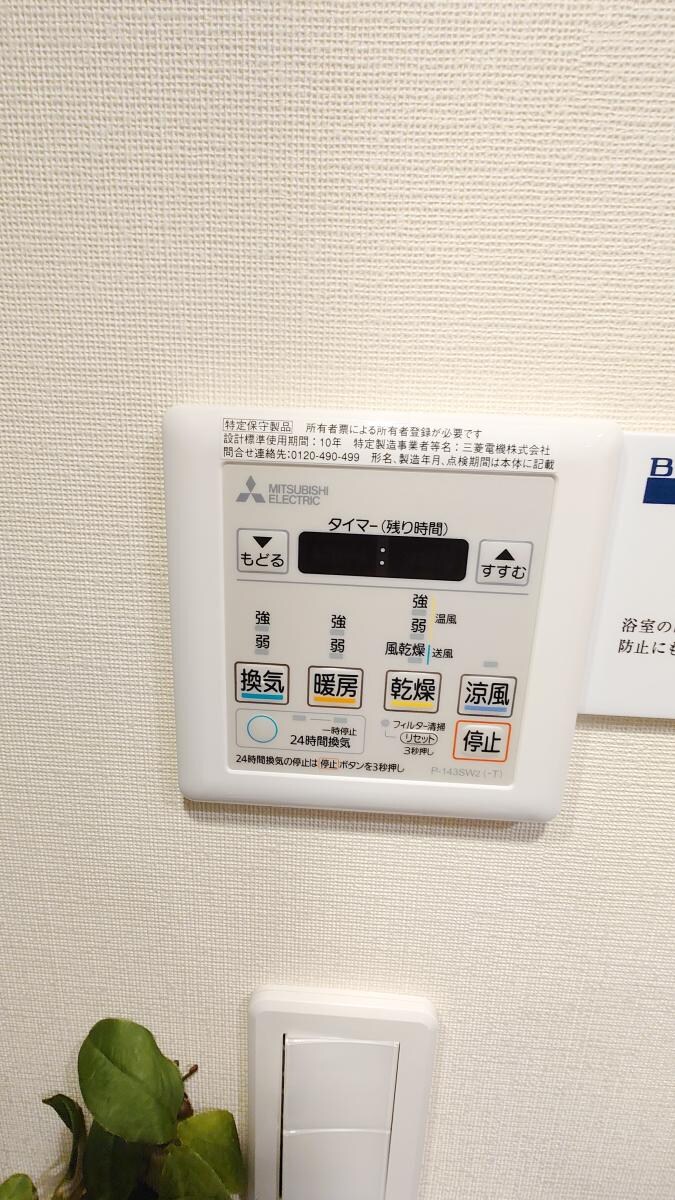 プライマル元浅草の物件内観写真