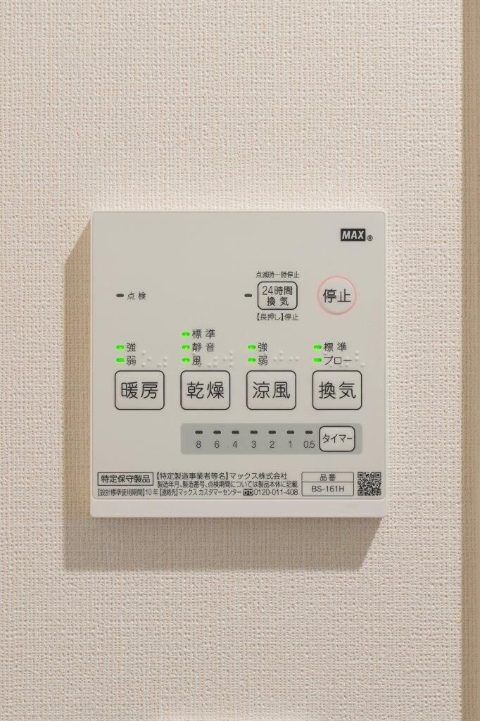 デュオメゾン千住仲町の物件内観写真