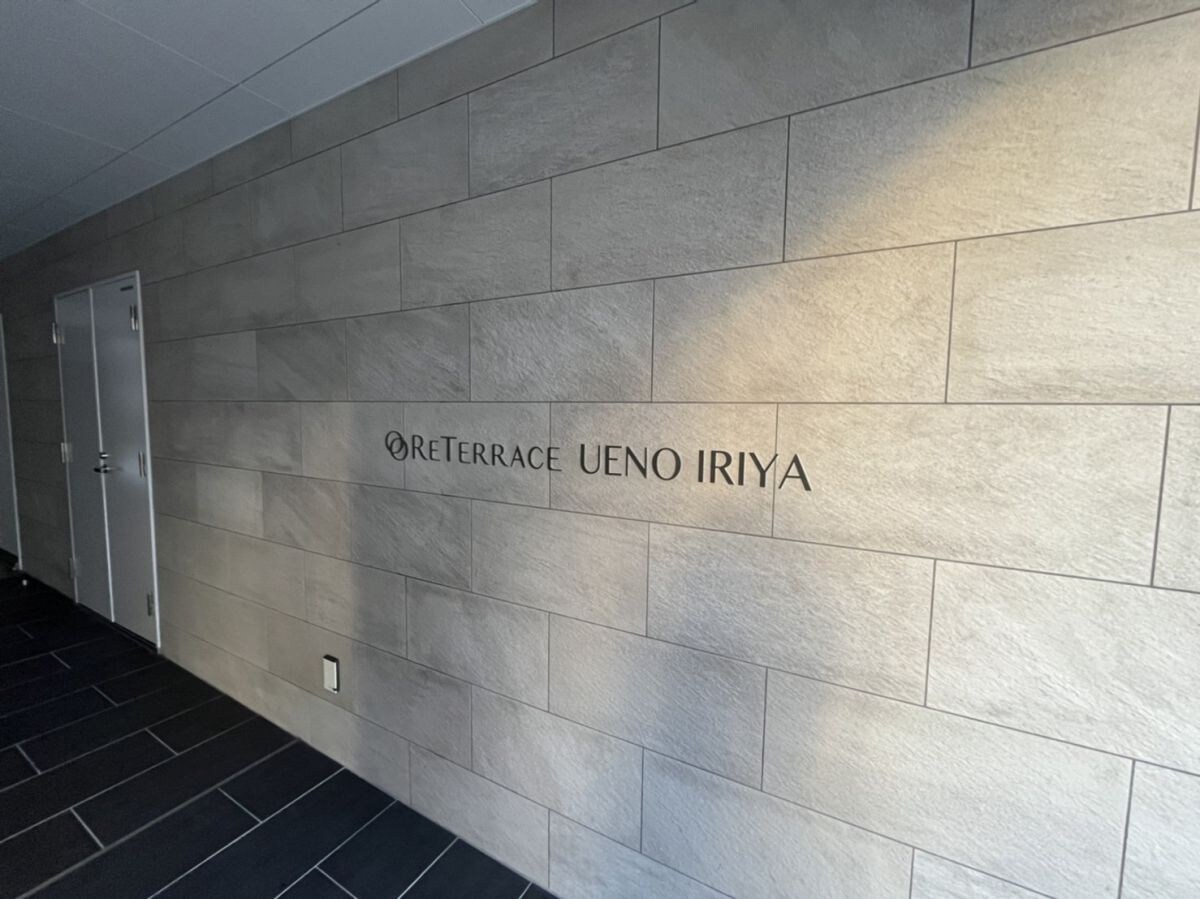 リテラス上野入谷の物件内観写真