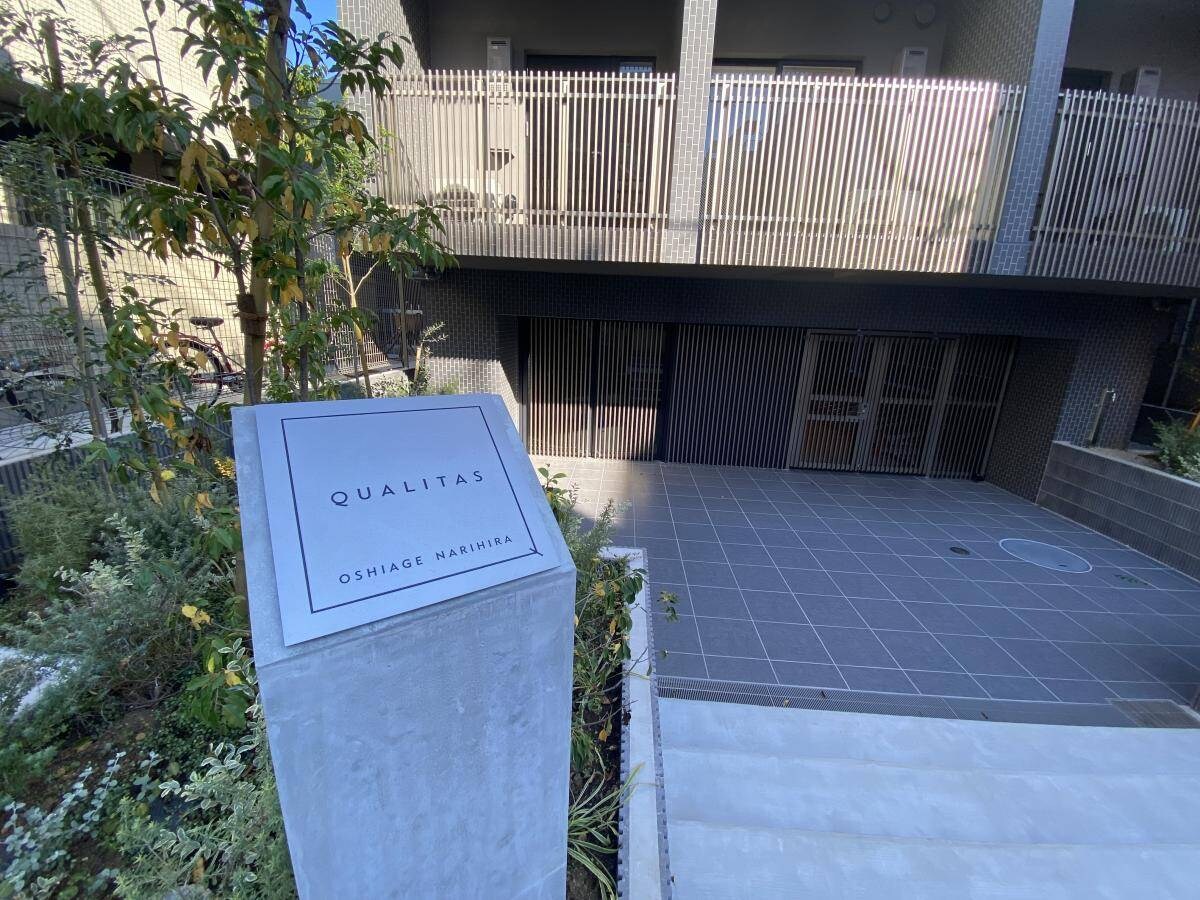 クオリタス押上業平の物件内観写真