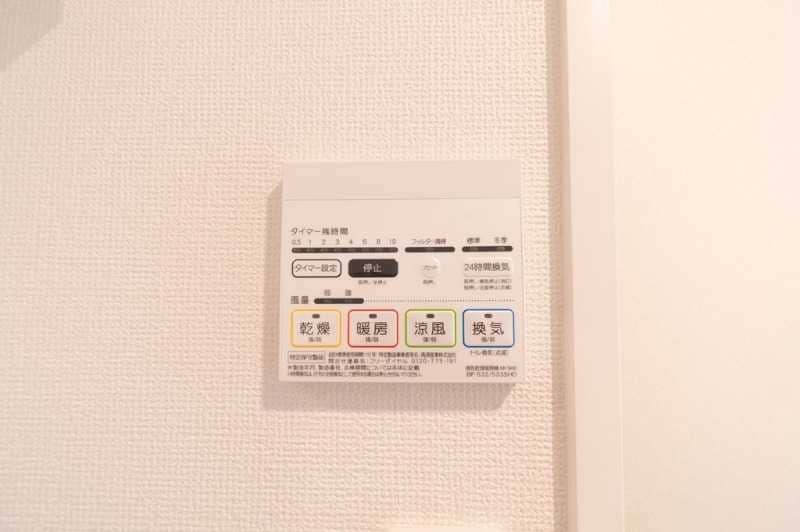 アヴァンツァーレ田端の物件内観写真