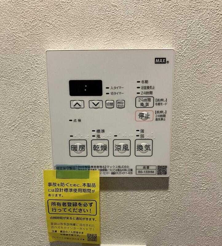 インプルーブ西日暮里の物件内観写真