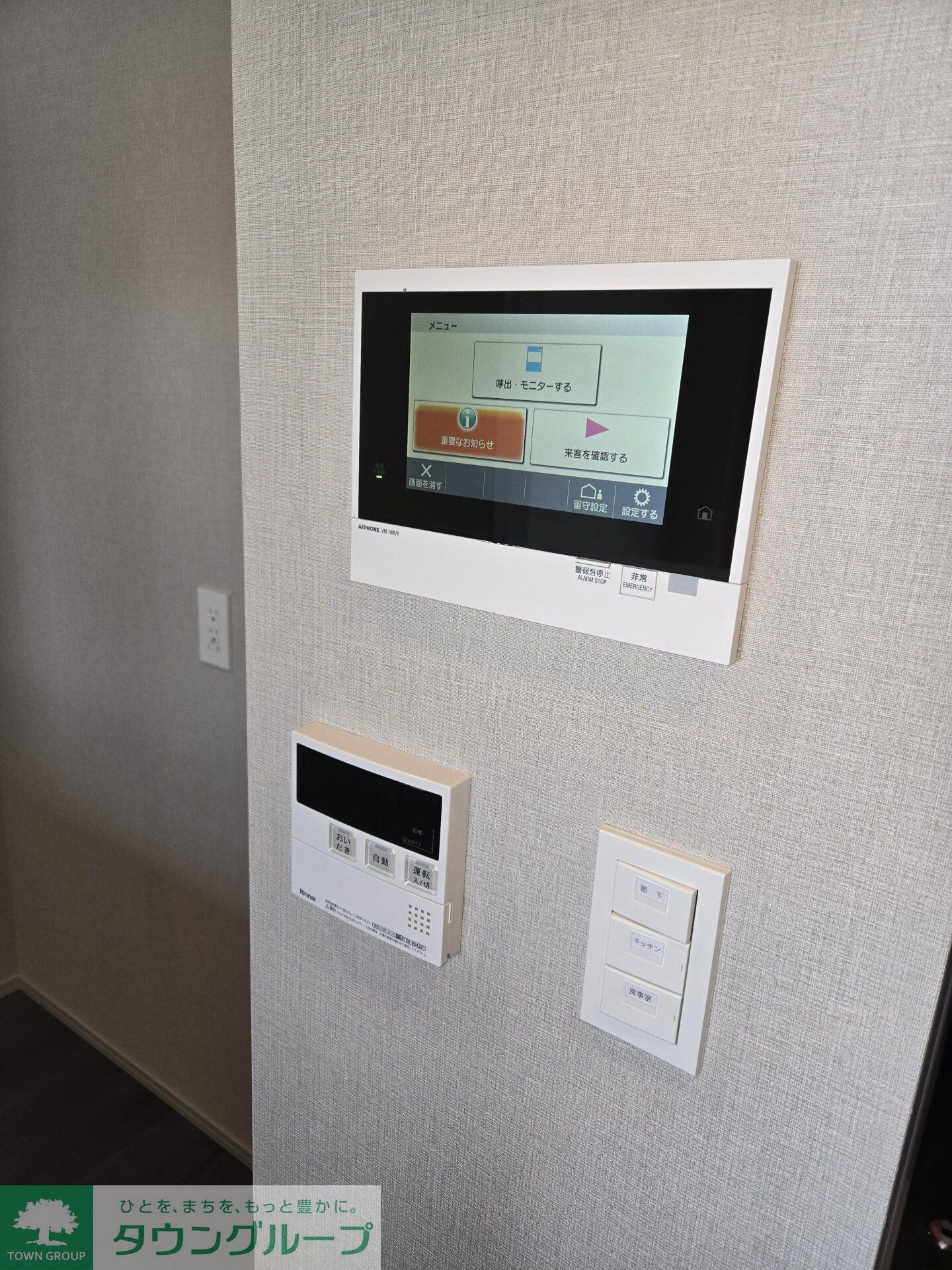 THE GATEHOUSE 浅草雷門の物件内観写真