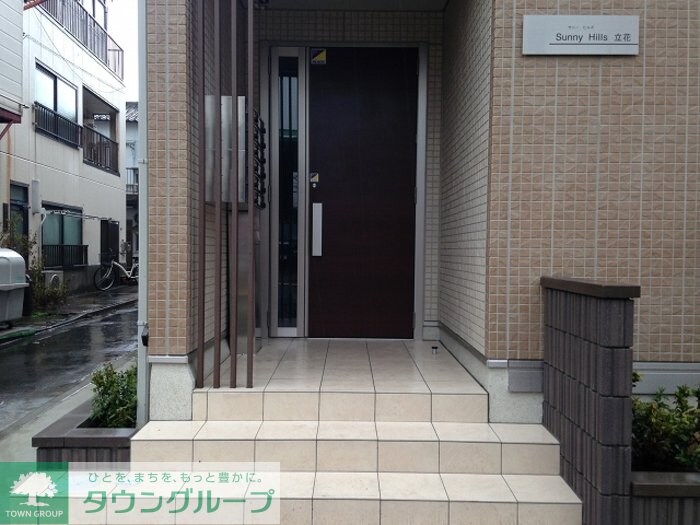 サニーヒルズ立花の物件内観写真