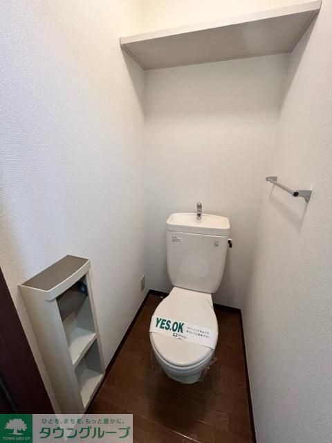 レグランナカノ6号館の物件内観写真