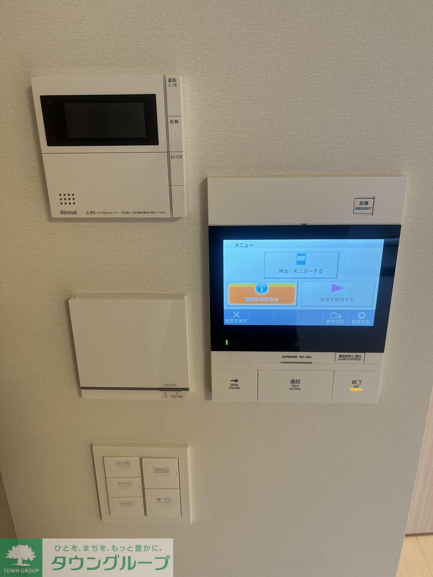 アーバネックス北上野の物件内観写真