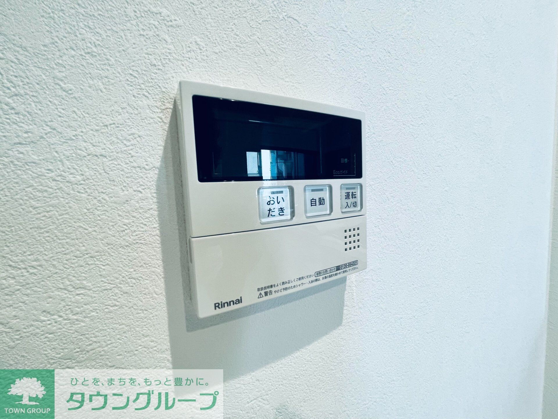 アスブルーム奥浅草の物件内観写真