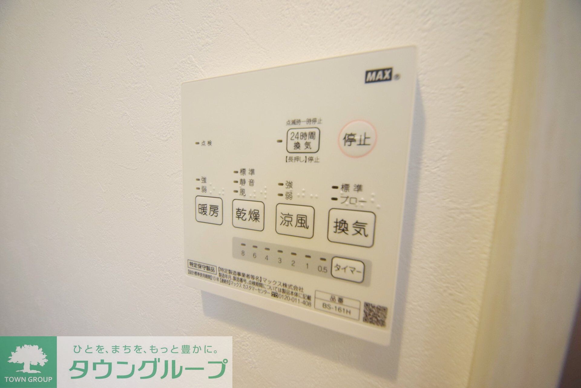 キャメル竹ノ塚IIIの物件内観写真