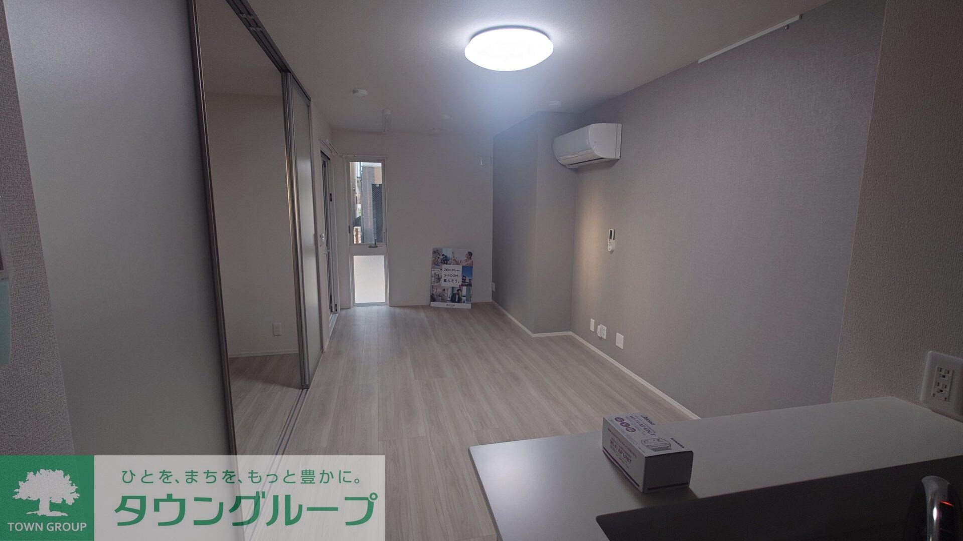 セレスティア六町IIの物件内観写真