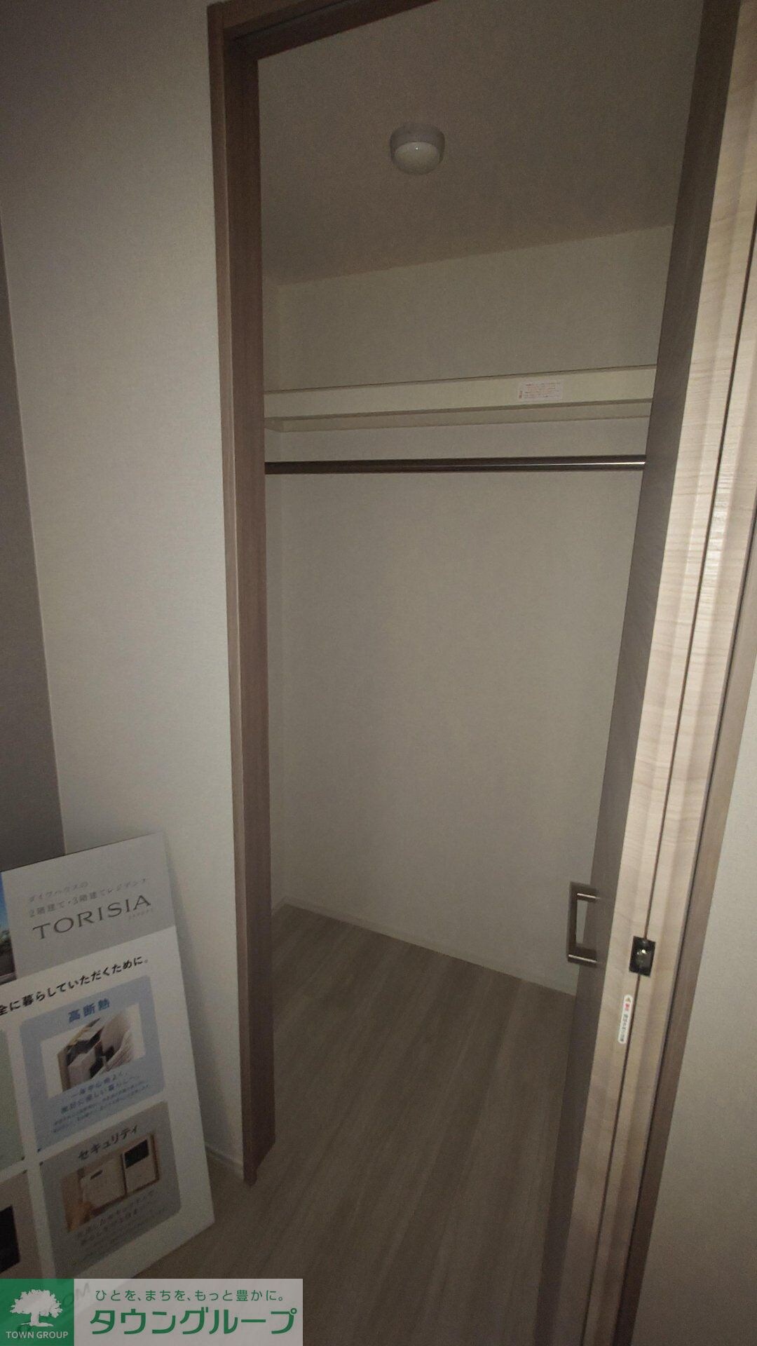 セレスティア六町IIの物件内観写真