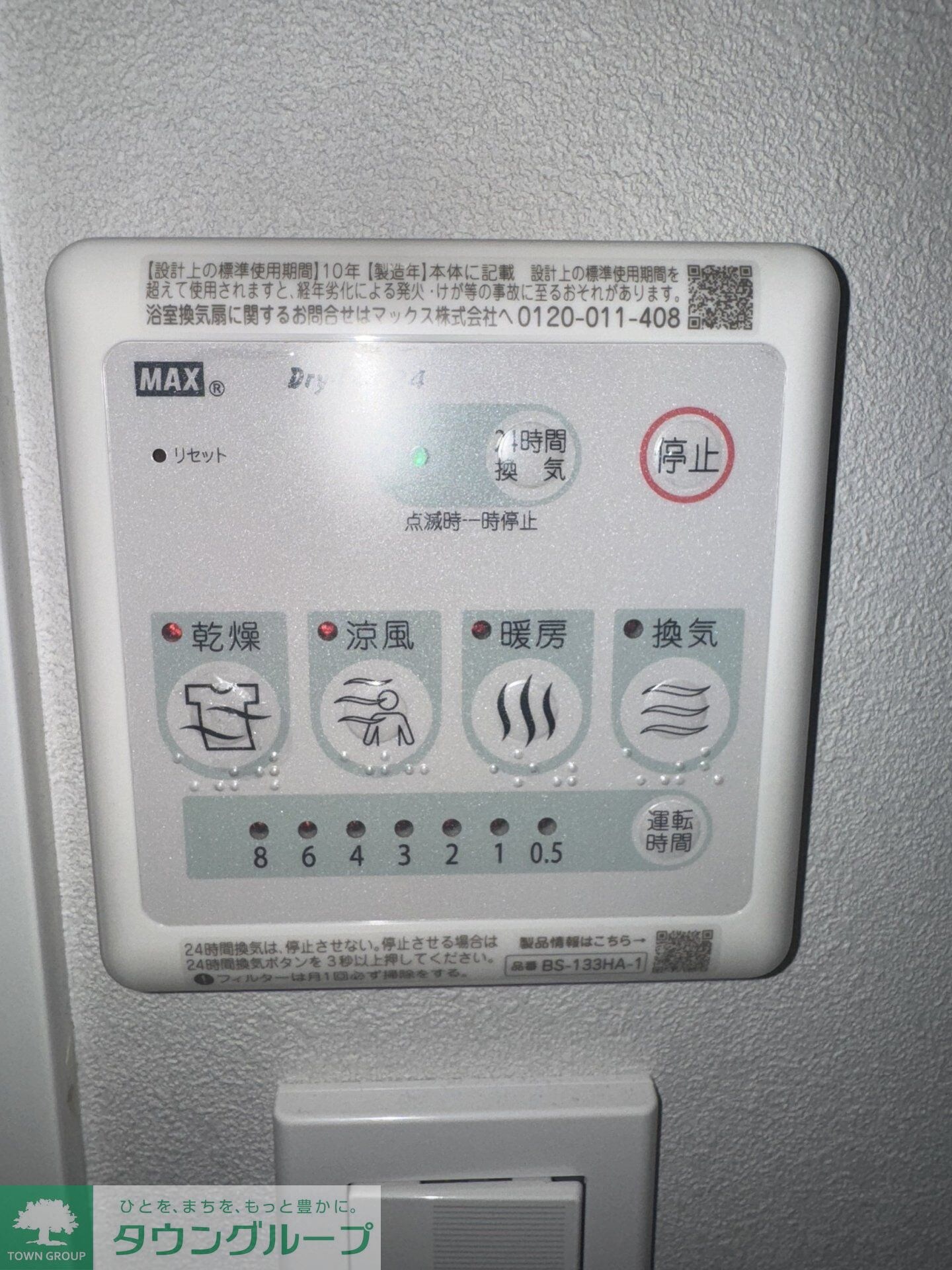 LiveFlat門前仲町の物件内観写真